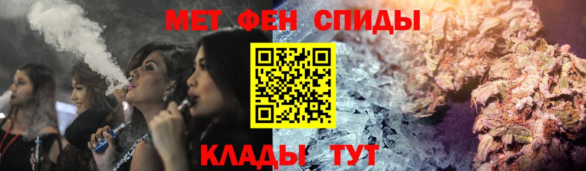 Амфетамин Premium  АМФЕТАМИН  Новотроицк  Вход с VPN 