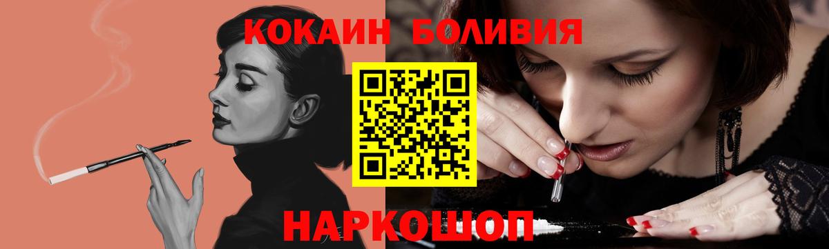 Меф   Альфа ПВП СОЛЬ кристаллы  Экстази  Новотроицк  Вход с VPN  Гашиш  Бошки Шишки  Cocaine  Где купить наркотики? 