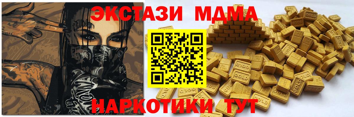 сайты даркнета какой сайт  наркота  Вход с VPN  Ecstasy TESLA  Новотроицк    зеркало 