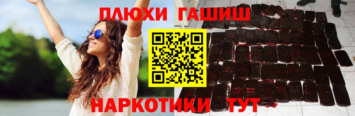 магазин  наркотиков  Гашиш индика сатива  Вход с VPN  Гашиш убойный  Новотроицк 