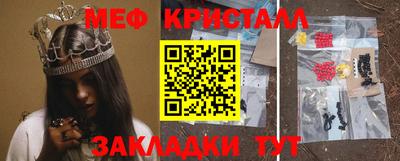 метадон Тулун