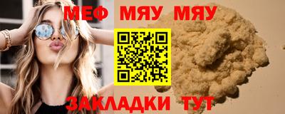 метадон Тулун