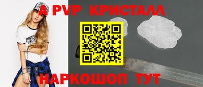 а пвп мука Туймазы