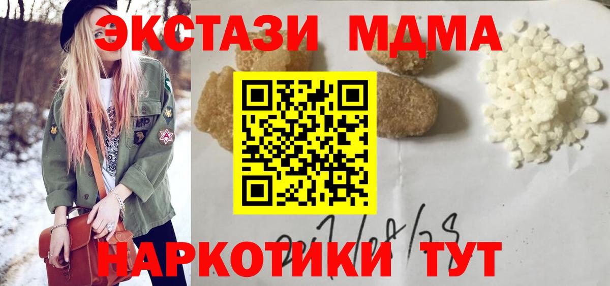 МЕФ Новотроицк